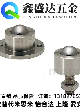 替代CB兰CHF27 C-BCHF30C-BCHF3-DWY9 钢珠滚轮 螺帽 固定法型