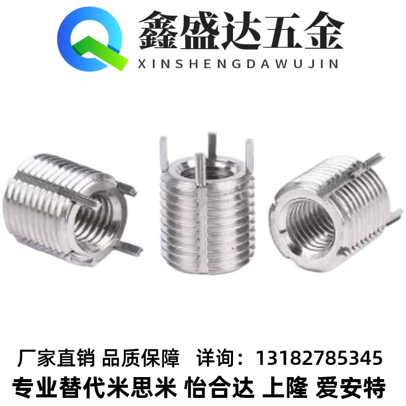 BLM81-M5/6/8/10/12 BLM86-M4/5/6/8/10/12/14/16螺纹套 插销型