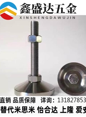 怡和达重型脚杯WAD32-D100-D120-M16-M20-M24-L75-L100-L125-L150