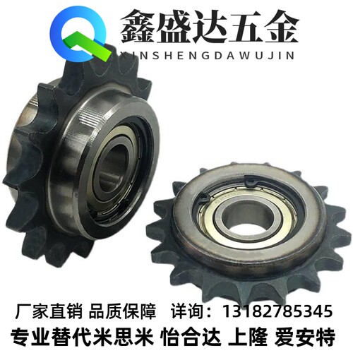惰轮链轮替代VLS12-60 80-9 10 11 13 14-d12 d15 d17 d20