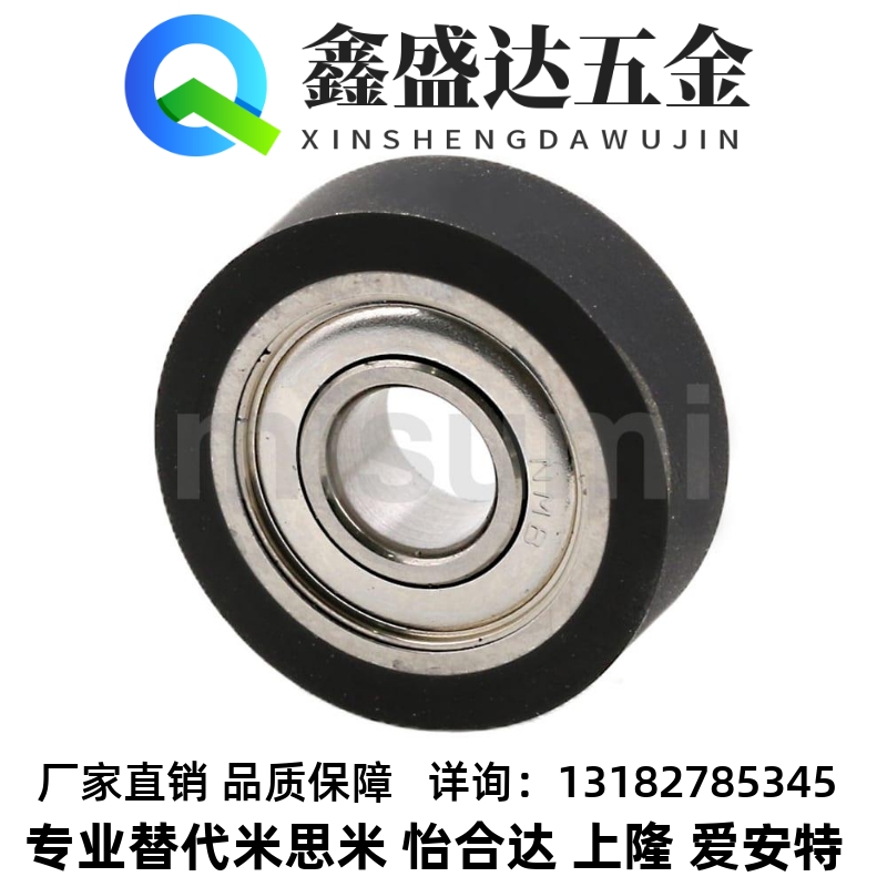 C-UMBW UMBB3 4 5 6 8-10 12 13 16 20 28聚氨酯轴承UMSB45