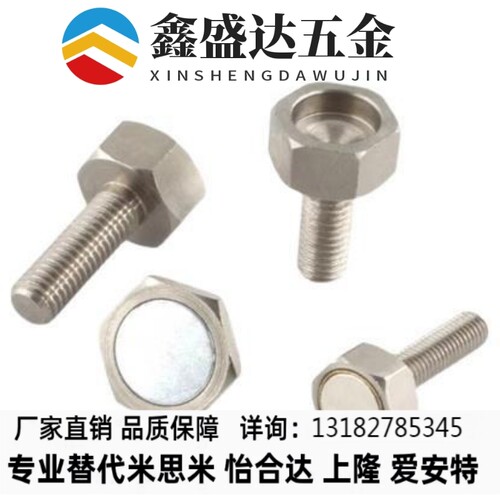 带座磁铁 BML01 BML02 BML31-M3-M4-M5-M6-M8-M10-L10-L15-L20-25