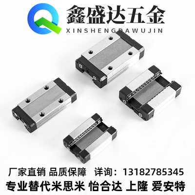 微型直线导轨SSEB16-70/110/150/190/230/270/310/350 耐磨 防锈