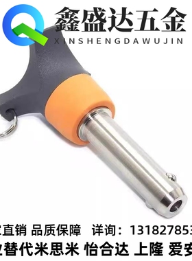 BLP5/6/8/10/12/16-10/15/20/25/30/40/50/60/80球头锁紧销顶出式