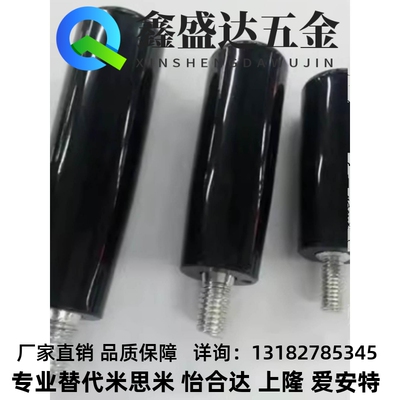 C-GRW8 10 1 16 带内六角旋转孔握柄 转动手TEV柄 外螺纹胶木C手