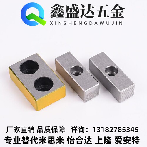 行程限位块DEB垫块DTPK方型隔板墩死块DTPM模具定位键LK20-60定制