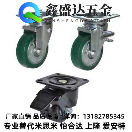 替代01怡和ALB达脚轮D7A5A-D50-CEL41-7D65N CLB06--D65/D5-N/31/