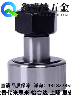 凸轮轴承随动器BTL10 12 13 16 19 22 26 30 32 35 40 47上隆BTLP