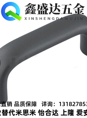 100 116 132 150 164 196铝合金椭圆拉手UADL/UADR/UADEL工业把手