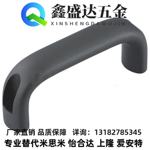 150 132 164 196铝合金椭圆拉手UADL UADEL工业把手 100 UADR 116