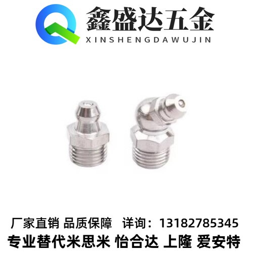 GPA GPAS GPB GPC6 6A 1 2 M6×0.75 M6×1不锈钢油嘴