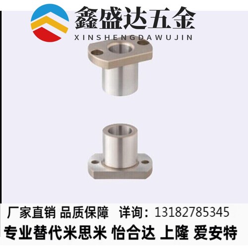 钢套肩型夹具衬套JBHC JBHN JBHM JBH4 5 6 8 10 12 15 16 20 25