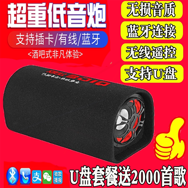 用音箱手机无线蓝牙音响车载低音
