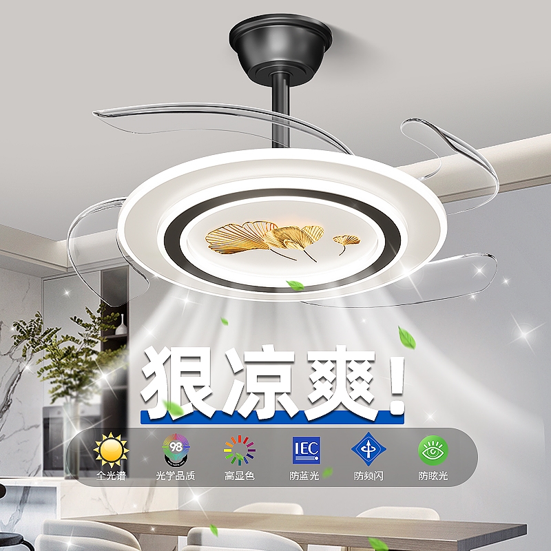 客厅隐形风扇灯现代简约大气饭厅