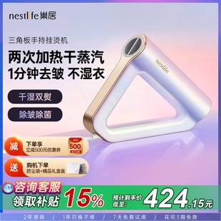 旅行增压大蒸汽 巢居手持挂烫机熨烫机家用小型便电熨斗烫衣服携式