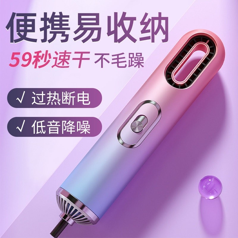 便携式小型吹风机宿舍学生大风力能旅行迷你电吹风收纳小功率多功