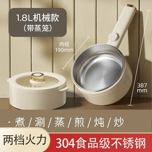 德国OIDIRE电煮锅无涂层食品级30煮面家用多功能小电锅4不锈钢