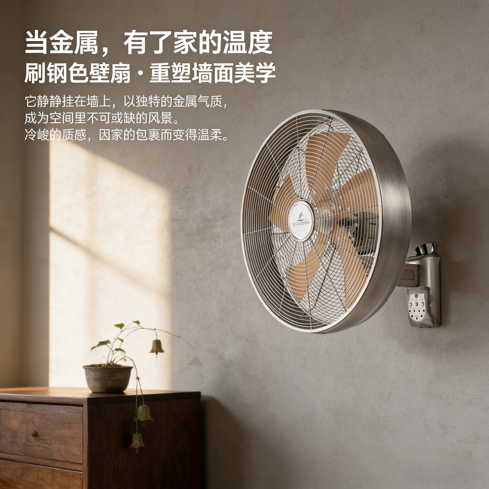 复古壁扇挂壁式电风扇遥控家用餐属工业宿舍静音电扇厅挂墙摇头金