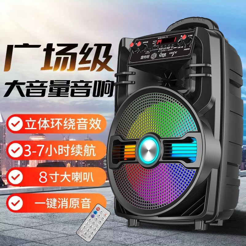 雷特明戶外廣場舞音響無線藍牙收語音播報器音箱重低音款碼