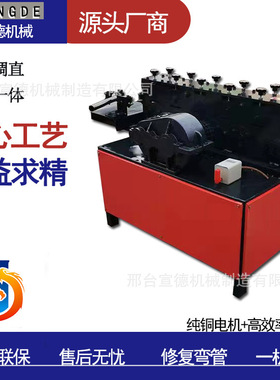 大棚钢管调直机22/25/32弯管直管机钢管拉直机脚手架管矫直机