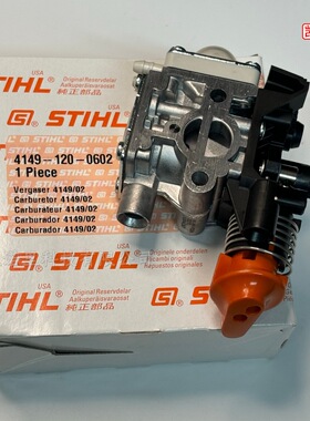 STIHL斯蒂尔HL94C高枝绿篱机原装化油器HL91K宽带修剪机化油器件