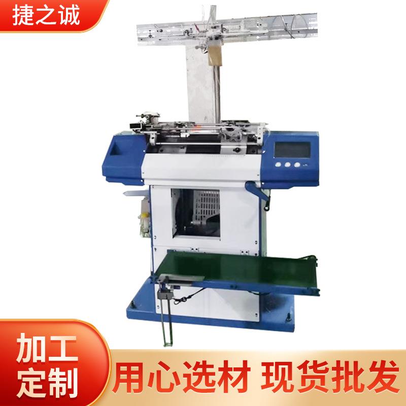 高速智能电脑一体手套机带机械臂自动锁边自动整打机针织手套机械