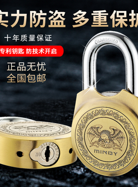 防盗挂锁户外防水防锈防撬仿古老式锌合金圆饼家用大铁门仓库锁头