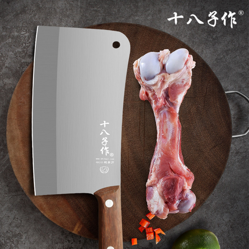 十八子作菜刀 砍骨头刀 斩骨刀重型刀 加厚砍骨刀 大号S220-1