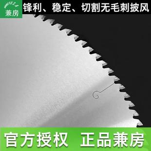 日本兼房切铝合金锯片120齿切金属铝型材锯铝机切割片450mm圆锯片