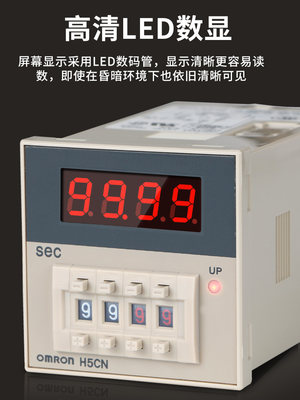 欧姆龙时间继电器H5CN-XDN-Z H5CN-XAN-Z XCN YAN YDN-Z H7CN220V