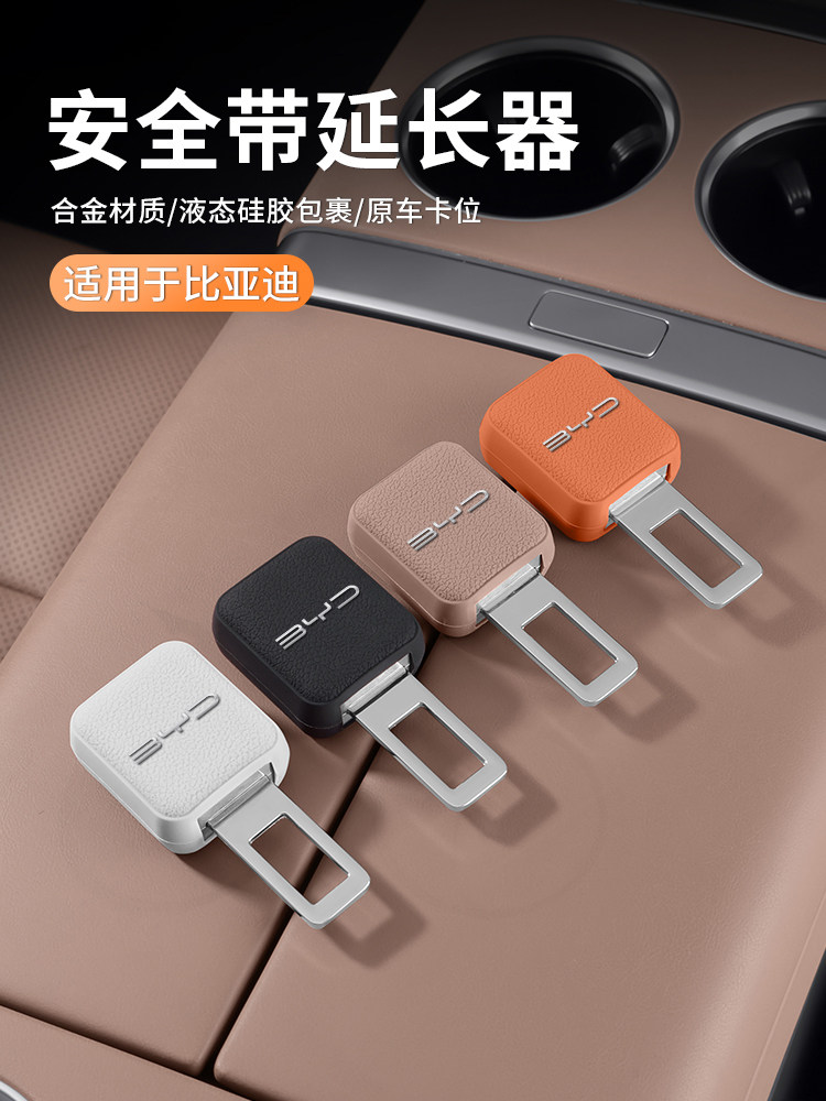 BYD Tang, Song, Han, Yuan EV üçün təhlükəsizlik kəməri klipi