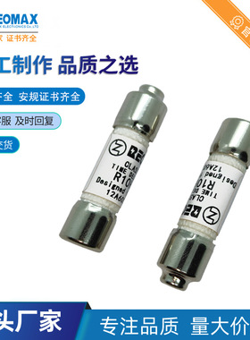 30A600V 10*38玻纤管凸头 慢熔断器R10H 10x38mm锁边 高压熔断器