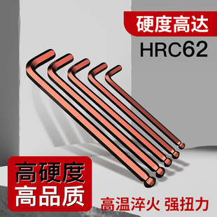 内六角扳手套装九件套单支2mm4毫米6mm8mm10mm六棱六角匙S2螺丝