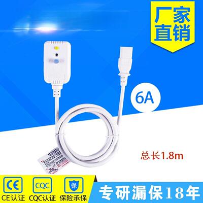 黑色品字尾带漏电保护6A10A18米