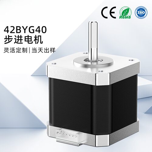 42步进电机高速静音3D打印专用
