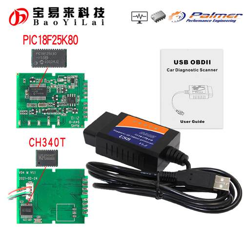 327OBDUSB汽车诊断仪支持PC含PIC