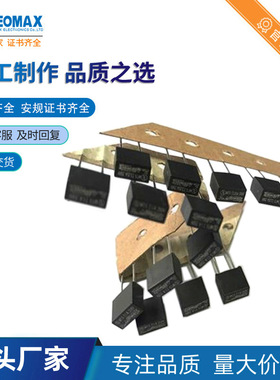 T3.1250V MTS方型塑封保险丝 REOMAX 瑞迈 插件保险丝 MTS131