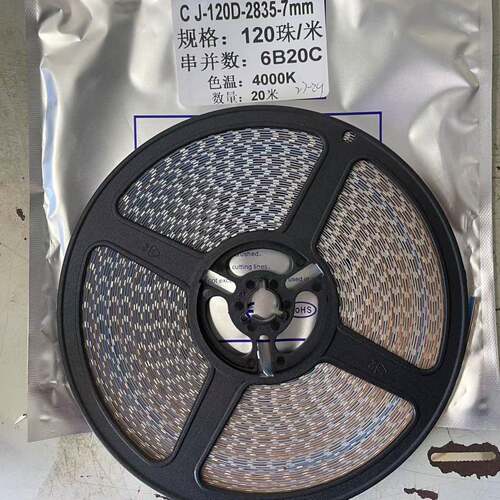 LED恒流驱动2835灯珠面板吸顶灯
