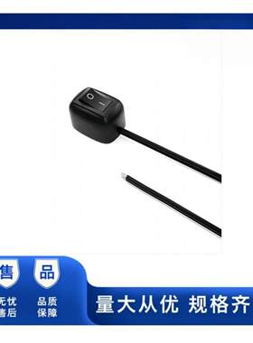 货车专用自锁粘贴船型翘板开关｜