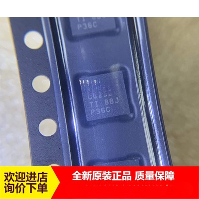 CC1101无线收发芯片Q20现货