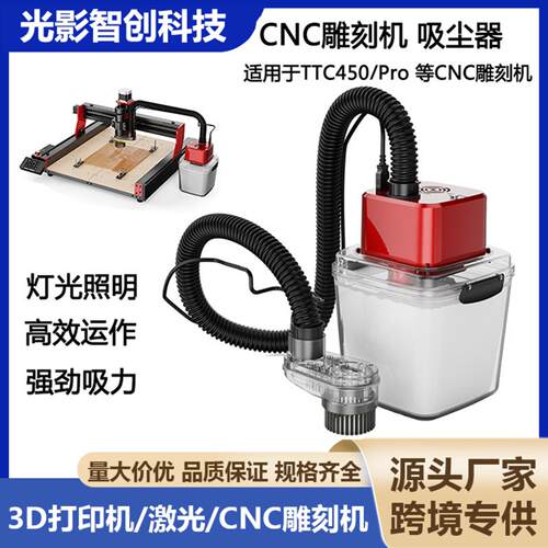 TWOTREESCNC木工数控铣床雕刻机