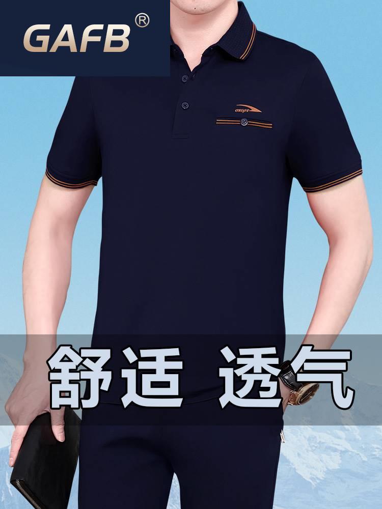 爸爸夏装套装时尚中老年运动套装男夏季短袖t恤休闲长裤两件套棉