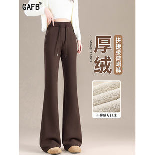 中年mm加绒特厚保暖外穿休闲喇叭裤 羊羔绒微喇棉裤 2025秋冬新款