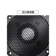 TMT进口HiFi发烧级高端陶瓷球顶4寸25芯家用高音喇叭104mm扬声器