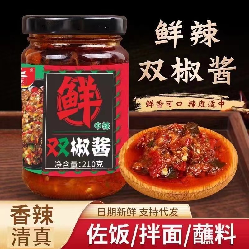 穰东清真双椒酱蒜蓉辣椒酱剁椒酱下饭菜烧椒拌饭拌面0脂肪