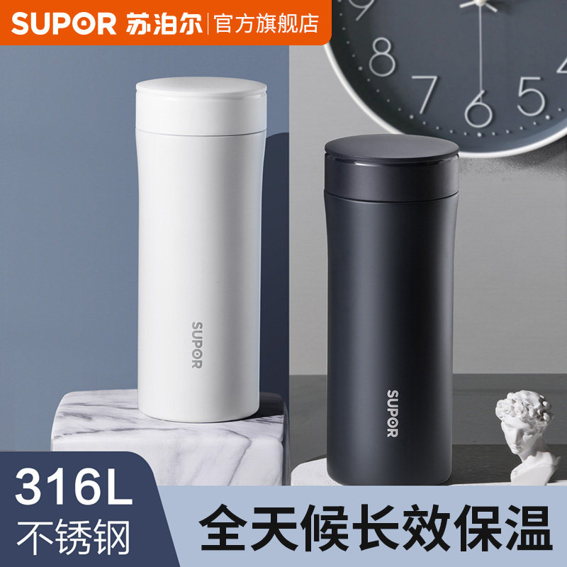 苏泊尔保温杯男士大容量显温一键弹盖泡茶车载专用冬季保温水杯子