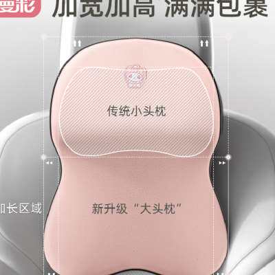 加大汽车头枕护颈枕靠枕座椅车用网红女生腰靠太空记忆棉一对枕头