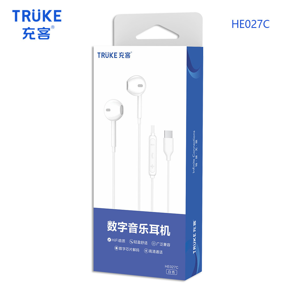 TRUKE充客高保真高音质HE027C白色有线耳机