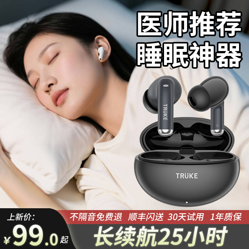 充客蓝牙耳机2025新款无线降噪入耳式长续航超小适用苹果华为小米