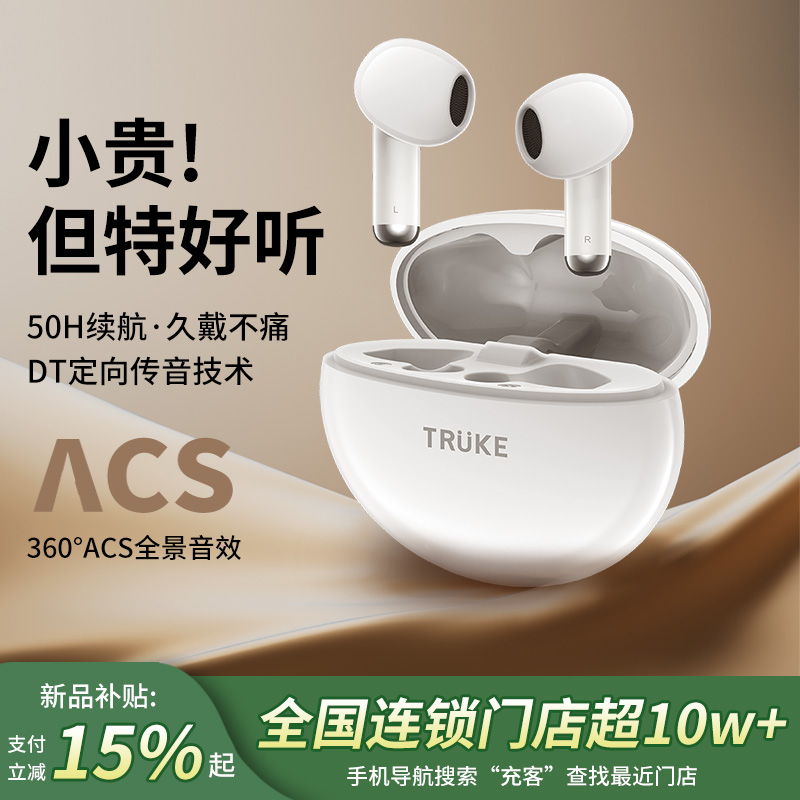充客蓝牙耳机2025新款无线降噪半入耳长续航超小适用苹果小米华为